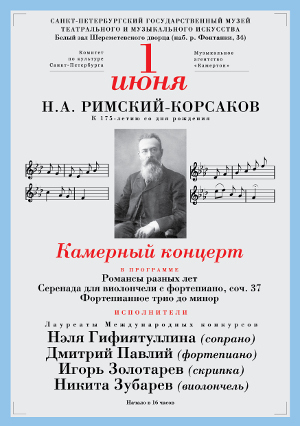 �.�. �������-��������. � 175-����� �� ��� ��������