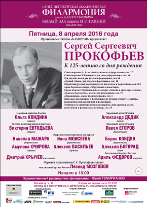� 125-����� �� ��� �������� �.�. ����������