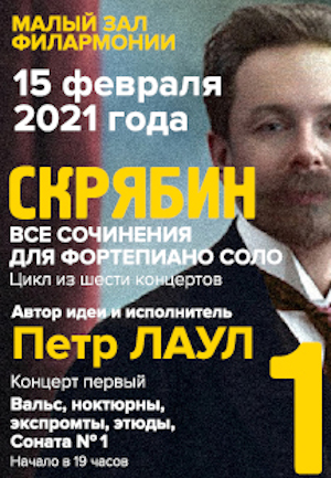 �������. � 150-����� �� ��� ��������