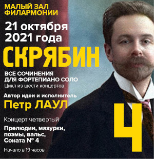 �������. � 150-����� �� ��� ��������