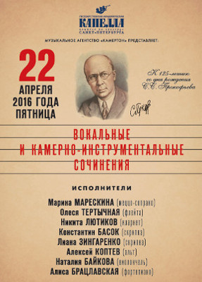 � 125-����� �� ��� �������� �.�. ����������