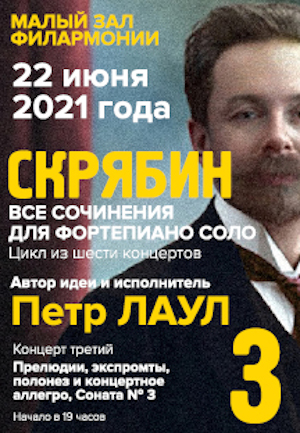 �������. � 150-����� �� ��� ��������