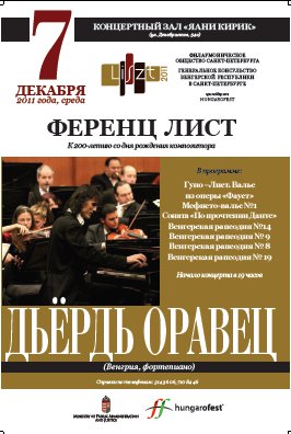 ������������� �������