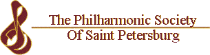 Philharmonic Society of St. Petersburg
