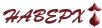 up